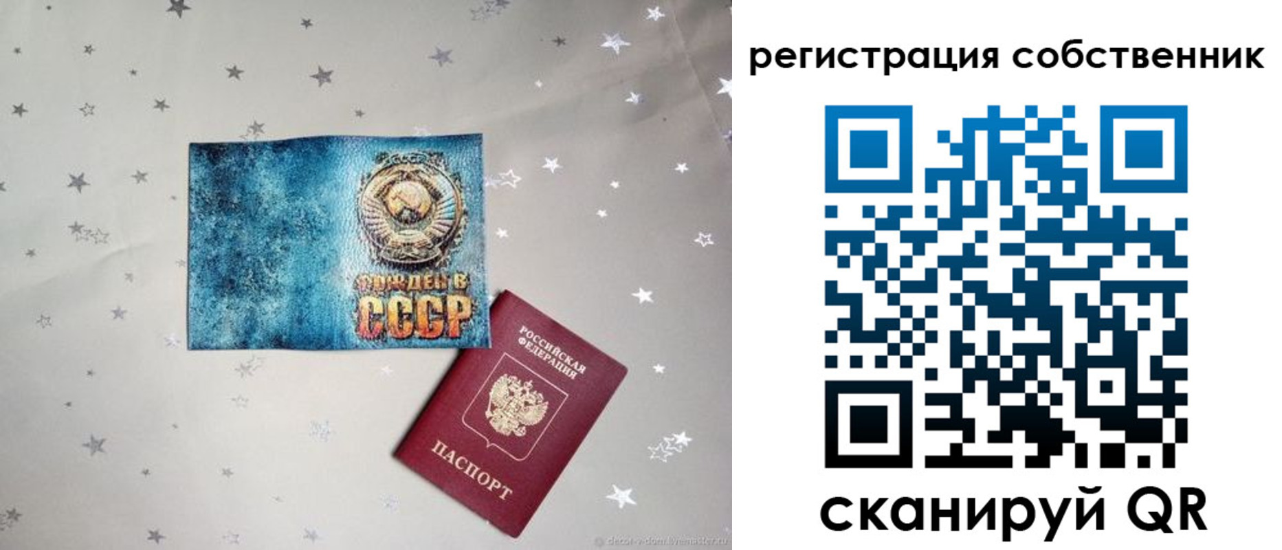 прописка 2025 в Егорьевске