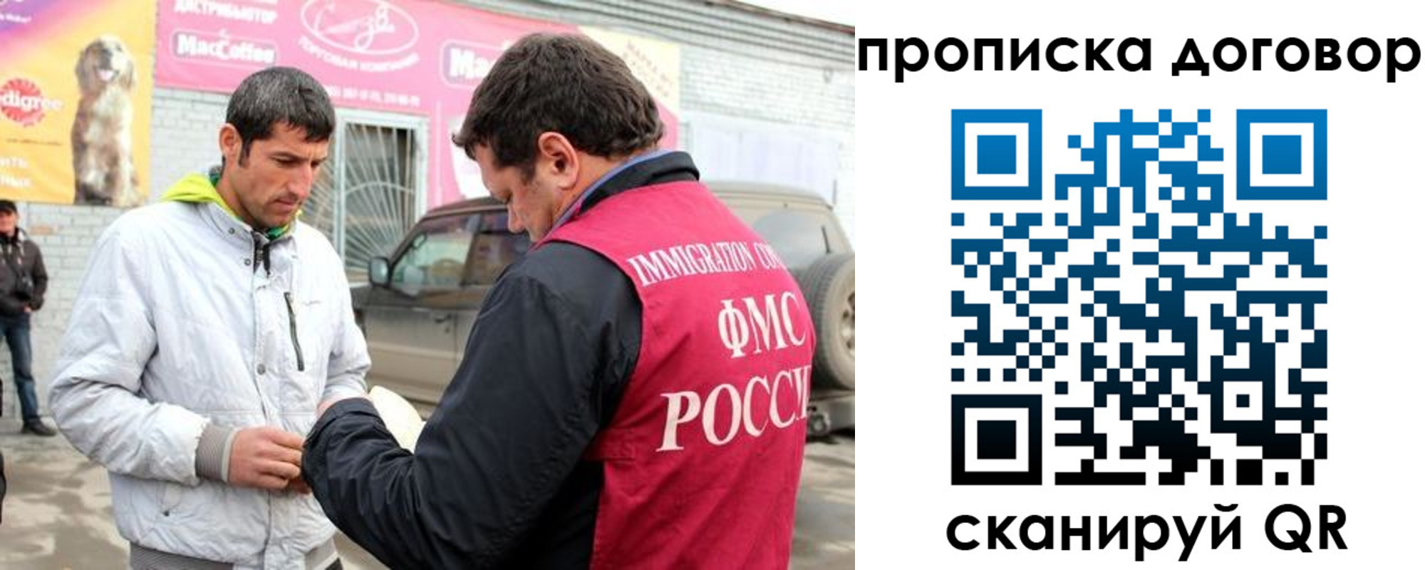 регистрация для школы в Егорьевске